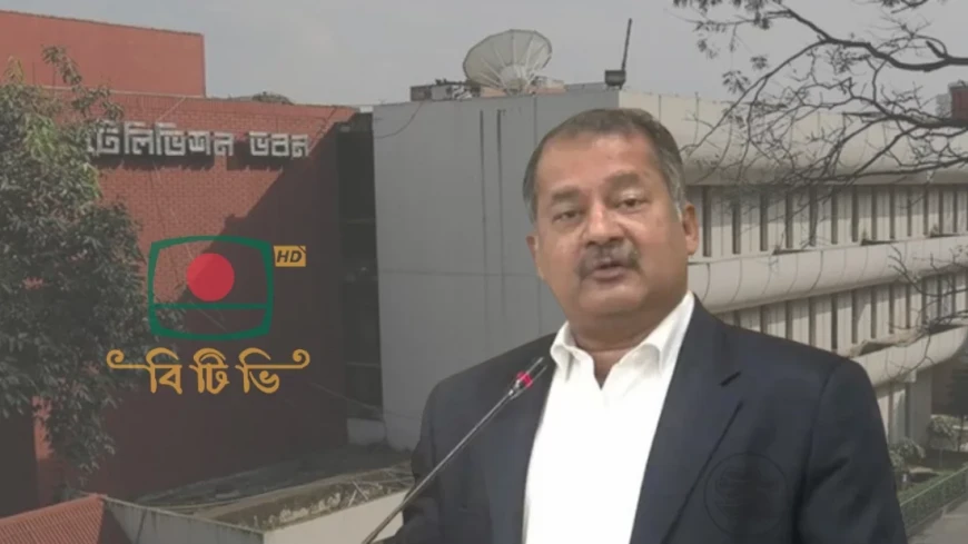 চলতি অর্থবছরে বিটিভির আয় ৮ কোটি, ব্যয় ২৫৪ কোটি টাকা: সংসদে তথ্যমন্ত্রী