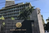 এজেন্টদের মাধ্যমে ভিসা ফি বিদেশে পাঠানোর অনুমতি দিলো বাংলাদেশ ব্যাংক