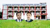 ‘মনপুরার ইউএনওর অনৈতিক লেনদেনে আ. লীগ প্রীতি: আদালত অমান্য, জনপ্রশাসন মন্ত্রণালয়ে অভিযোগ’