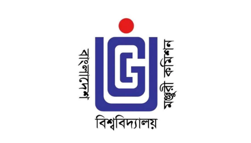 কর্মকর্তা-কর্মচারীদের সন্তানদের মেধাবিকাশে শিক্ষা সহায়তা বৃদ্ধি করবে ইউজিসি