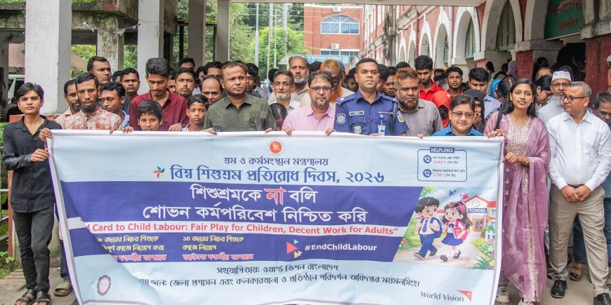 ময়মনসিংহে বিশ্ব শিশুশ্রম প্রতিরোধ দিবস পালিত