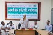 চরফ্যাশনে প্রাণিসম্পদ উন্নয়নে এফডিএ’র আঞ্চলিক কারিগরি কর্মশালা