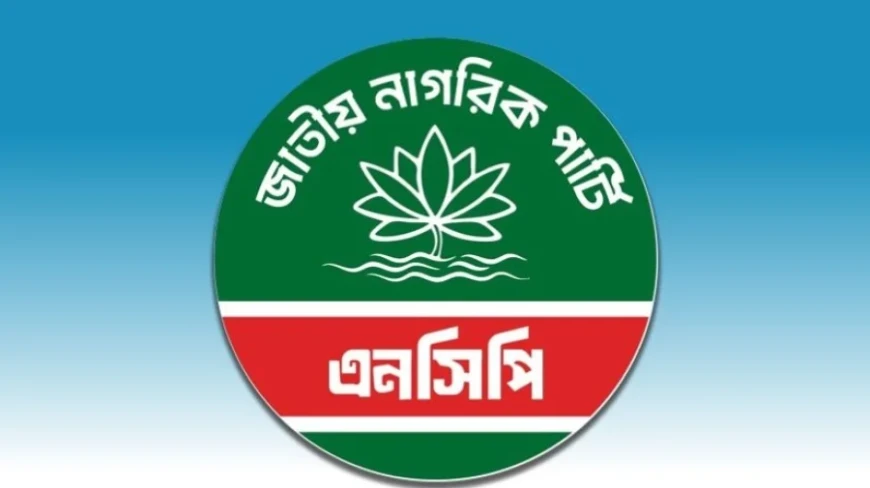 এনসিপির জুলাই পদযাত্রার সূচি পরিবর্তন