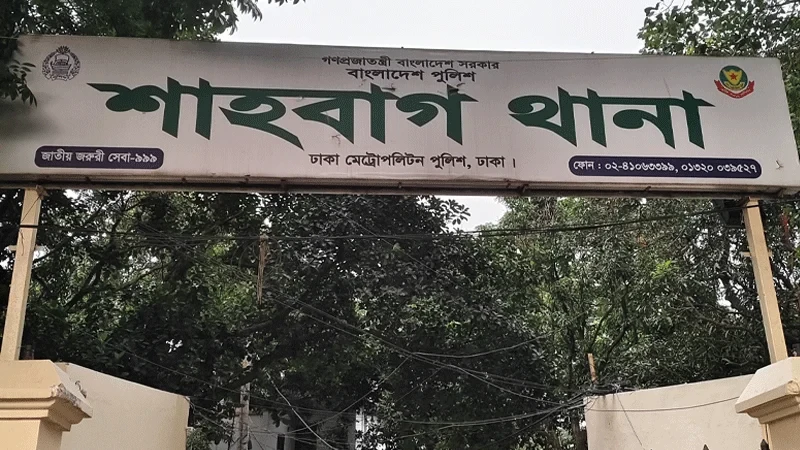 শাহবাগে পৃথক স্থান থেকে তিন অজ্ঞাত ব্যক্তির মরদেহ উদ্ধার