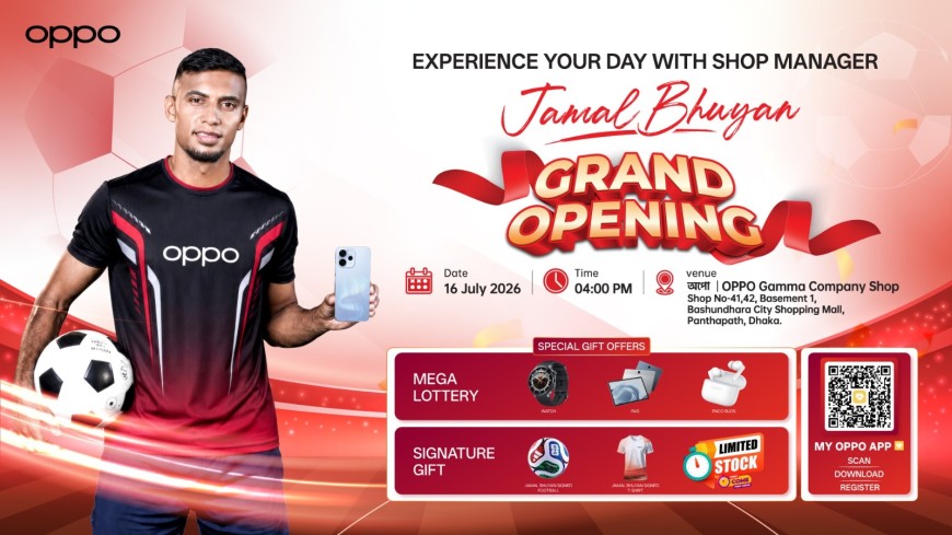 জামাল ভূঁইয়ার সাথে ফুটবলপ্রেমীদের দেখা করার স্বপ্ন সত্যি করছে অপো