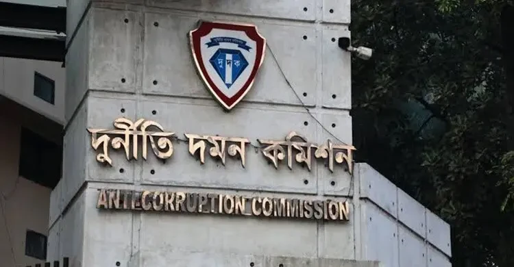 ৪১৬ কোটি টাকার ঋণ জালিয়াতি: দুদকের মুখোমুখি জনতা ব্যাংকের ১০ কর্মকর্তা