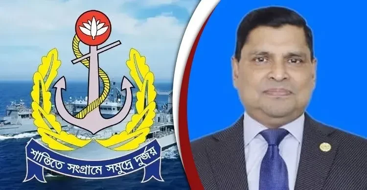 নতুন নৌবাহিনী প্রধান রিয়ার অ্যাডমিরাল খোন্দকার মিসবাহ উল আজীম