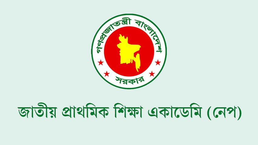 প্রাথমিকের শিক্ষক-কর্মকর্তারা গবেষণায় পাবেন ২ লাখ টাকা
