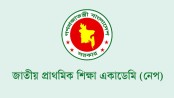 প্রাথমিকের শিক্ষক-কর্মকর্তারা গবেষণায় পাবেন ২ লাখ টাকা