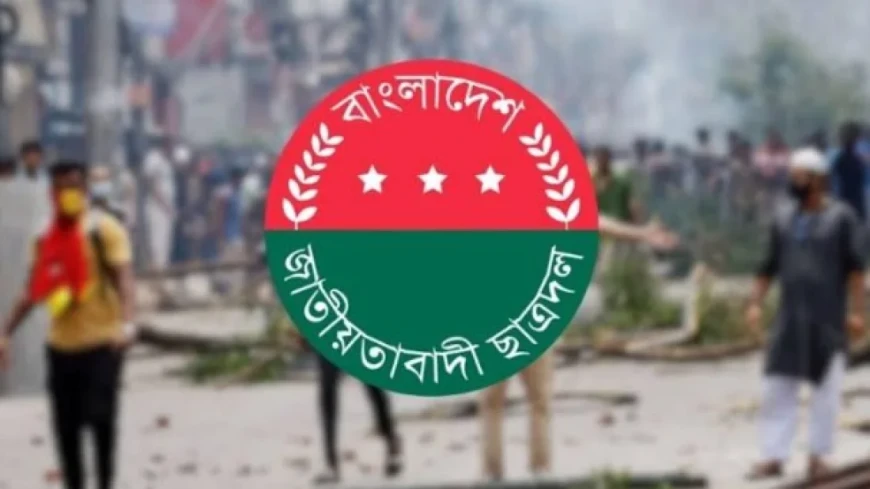 গণ-অভ্যুত্থান স্মরণে ছাত্রদলের মাসব্যাপী কর্মসূচি