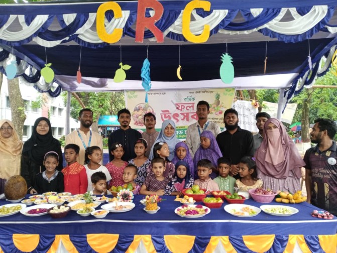 ইবিতে সিআরসির উদ্যোগে বার্ষিক ফল উৎসব