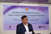 বিশ্ববিদ্যালয়ে টেকসই শিক্ষক উন্নয়ন ব্যবস্থা গড়ে তুলছে ইউজিসি