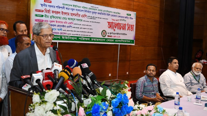 স্থানীয় সরকার শক্তিশালী হলেই গণতন্ত্র ও রাষ্ট্র শক্তিশালী হবে: স্থানীয় সরকার মন্ত্রী