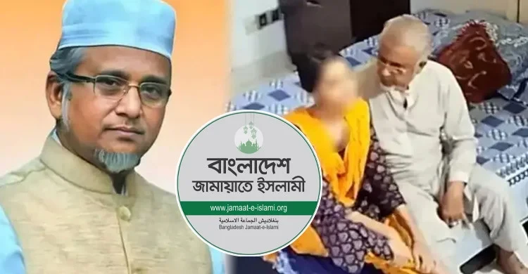 গাজী নজরুলের বিরুদ্ধে ব্যবস্থা নিতে সিইসি ও স্পিকারকে জামায়াতের চিঠি