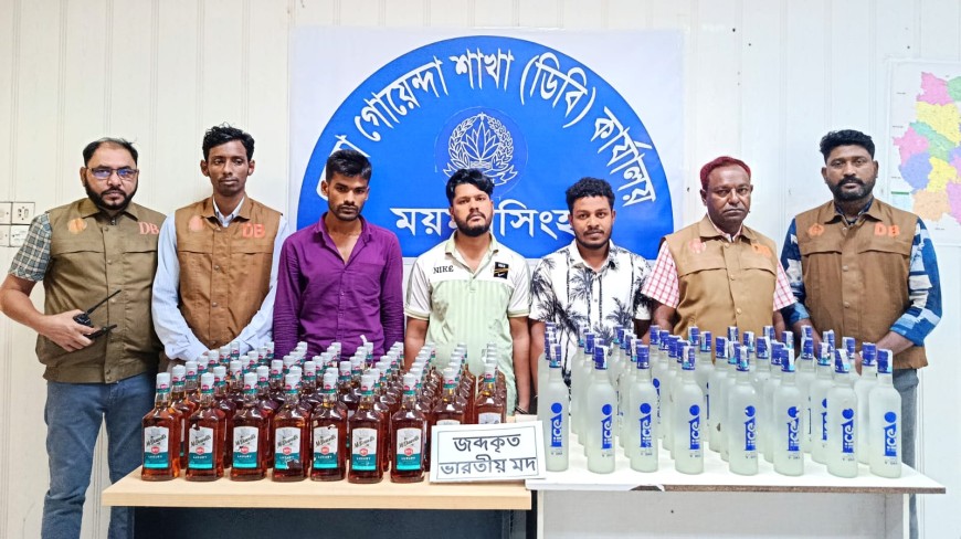 ময়মনসিংহে ১০০ বোতল ভারতীয় মদ ও প্রাইভেটকারসহ গ্রেপ্তার ৩