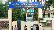 বেনাপোল কাস্টমস হাউসের রাজস্ব লক্ষ্যমাত্রা কমাল এনবিআর
