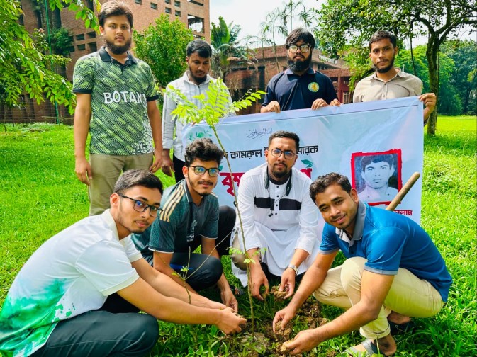 কামরুল ইসলামের স্মরণে জাবিতে ছাত্রশিবিরের স্মারক বৃক্ষরোপণ কর্মসূচি