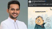‘অ্যারেস্ট চুপ্পু’: পদত্যাগের পর মো. সাহাবুদ্দিনকে গ্রেপ্তারের দাবি আসিফ মাহমুদের, পোস্ট ভাইরাল