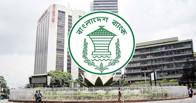 মূল্যস্ফীতি নিয়ন্ত্রণে নতুন পথে হাঁটতে চায় বাংলাদেশ ব্যাংক