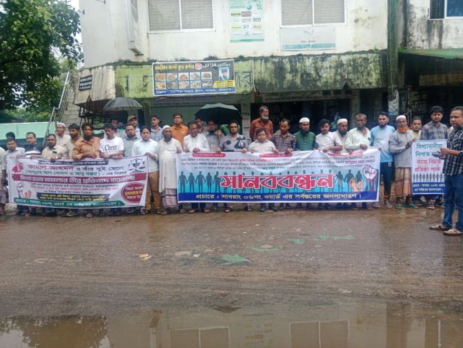 টেকনাফে যুবক হত্যা মামলায় বিএনপি নেতা ও দুই ছেলেকে আসামি, সুষ্ঠু তদন্তের দাবি