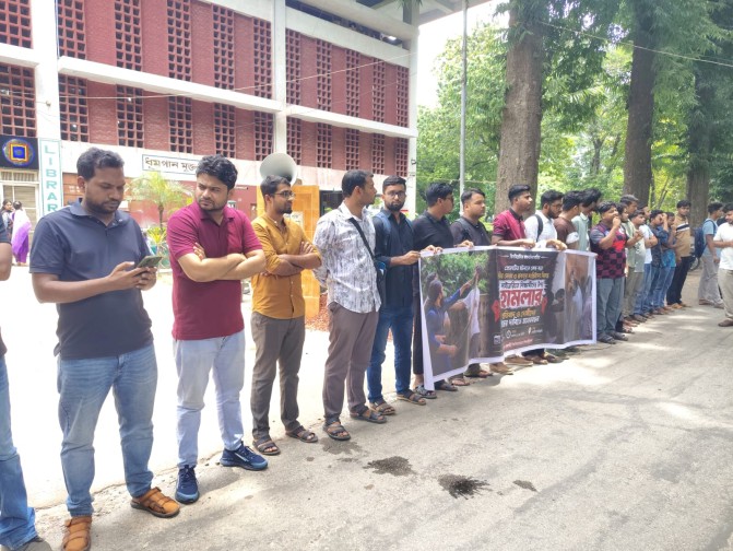 রাকসু ও শিবির কর্তৃক শিক্ষার্থীদের উপর যৌথ হামলার প্রতিবাদে মানববন্ধন, ছাত্রদলের সংহতি
