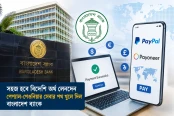 অর্থনীতি