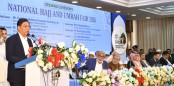 হজ টিকিটের মূল্য কমে ১ লাখ ৩০ হাজার টাকা