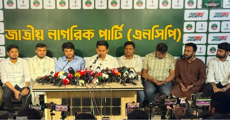 গণভোট, কর্মসংস্থান ও সীমান্ত সুরক্ষার দাবিতে ‘জুলাই পদযাত্রা’ ঘোষণা এনসিপির