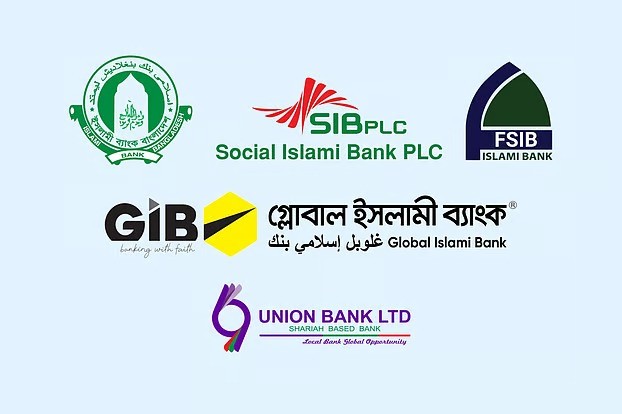 নতুন এমডি পেল সম্মিলিত ইসলামী ব্যাংক, শেষ পর্যায়ে একীভূতকরণ