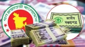 জাতীয় সঞ্চয় স্কিমের সুদহার অপরিবর্তিত, ডিসেম্বর পর্যন্ত বহাল আগের হার