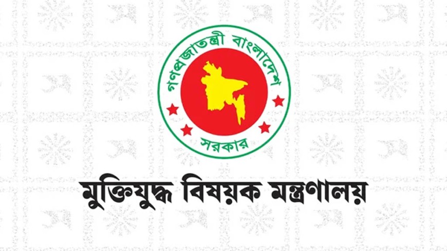 জুলাইযোদ্ধা স্বীকৃতির দুই শতাধিক আবেদন ভুয়া