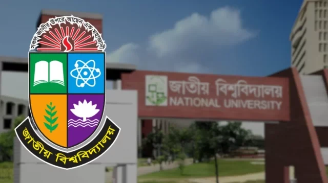টানা ৯ দিন বন্ধ থাকবে জাতীয় বিশ্ববিদ্যালয়