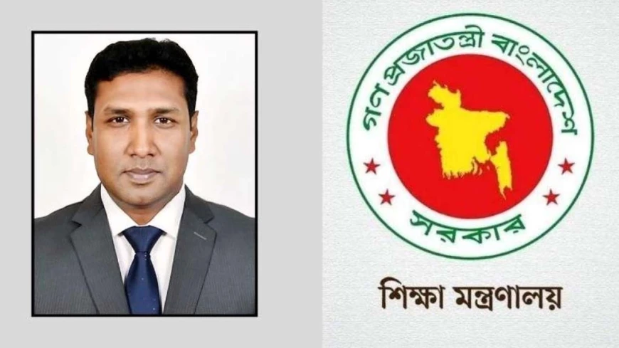 এসএসসির ফল প্রকাশের পরই সরিয়ে দেওয়া হলো শিক্ষা মন্ত্রণালয়ের জনসংযোগ কর্মকর্তাকে