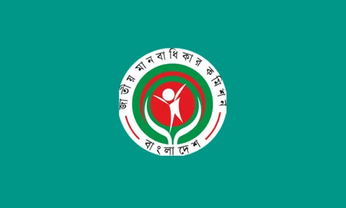 তদন্ত ও অন্তর্বর্তীকালীন আদেশের ক্ষমতা পাচ্ছে মানবাধিকার কমিশন