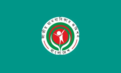 তদন্ত ও অন্তর্বর্তীকালীন আদেশের ক্ষমতা পাচ্ছে মানবাধিকার কমিশন