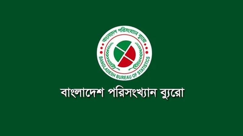 জুলাই মাসে মূল্যস্ফীতি কমে ৮.৩২ শতাংশ