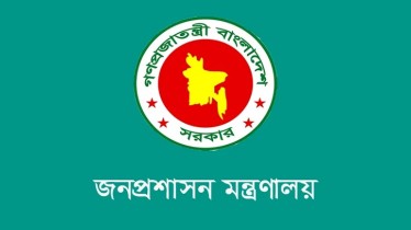 নিয়োগ পরীক্ষায় প্রক্সি ঠেকাতে সরকারের ১২ নির্দেশনা