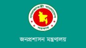 নিয়োগ পরীক্ষায় প্রক্সি ঠেকাতে সরকারের ১২ নির্দেশনা