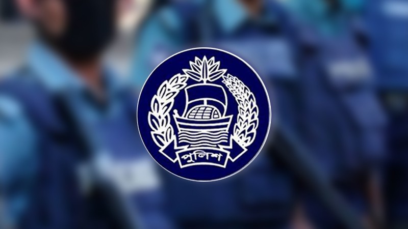 পুলিশের ২৩ ঊর্ধ্বতন কর্মকর্তার একযোগে রদবদল