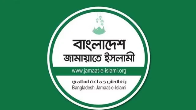 জরুরি সংবাদ সম্মেলন ডেকেছে জামায়াত