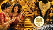 দেশের বাজারে আজ স্বর্ণের ভরি ২ লাখ ৩৬ হাজার ৭৭৯ টাকা