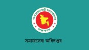 ভাতা ও শিক্ষা উপবৃত্তির আবেদনের সময় বাড়ল