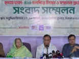 ঢাকায় সপ্তাহব্যাপী 'হৃদয়ে ঢাকা-৪১৬' চলচ্চিত্র উৎসব ও সম্মাননা প্রদান শুরু ২২ আগস্ট