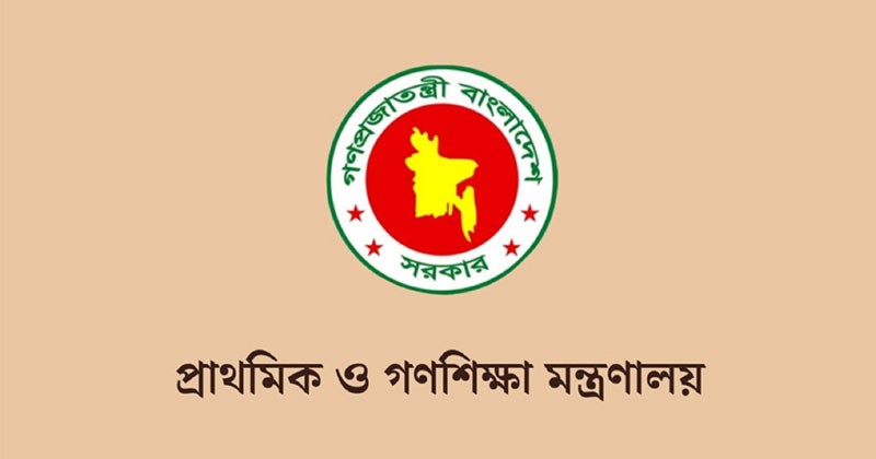 প্রাথমিকের ১৪ হাজার ৩৮৪ সহকারী শিক্ষকের যোগদান ১ অক্টোবর