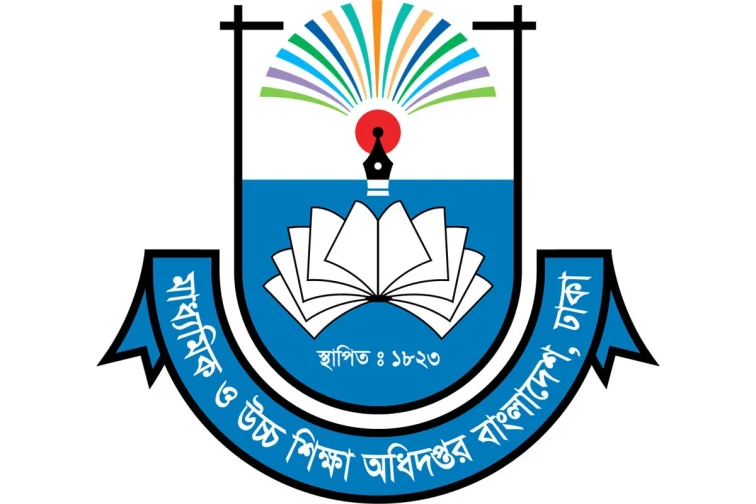 জুনিয়র বৃত্তি পরীক্ষা শুরু ৮ ডিসেম্বর