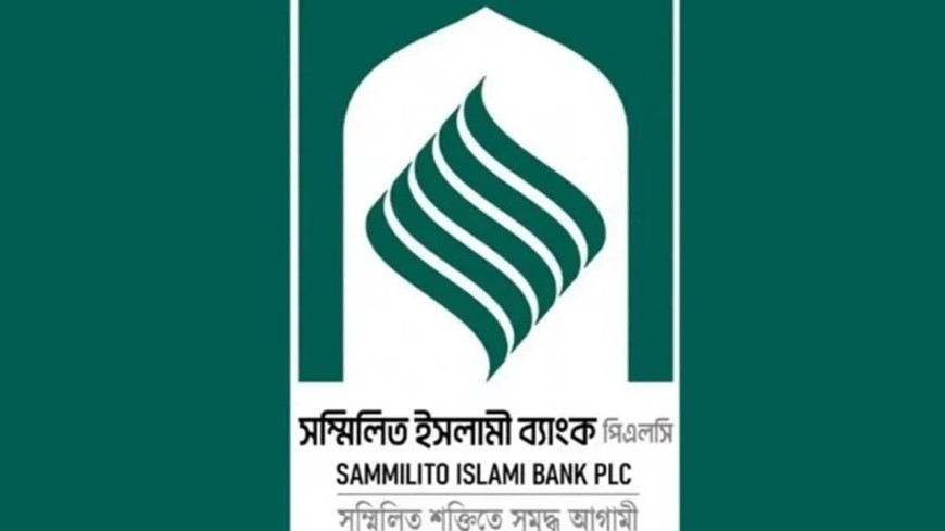 ১ সেপ্টেম্বর থেকে চাহিদা অনুযায়ী টাকা তুলতে পারবেন গ্রাহকরা