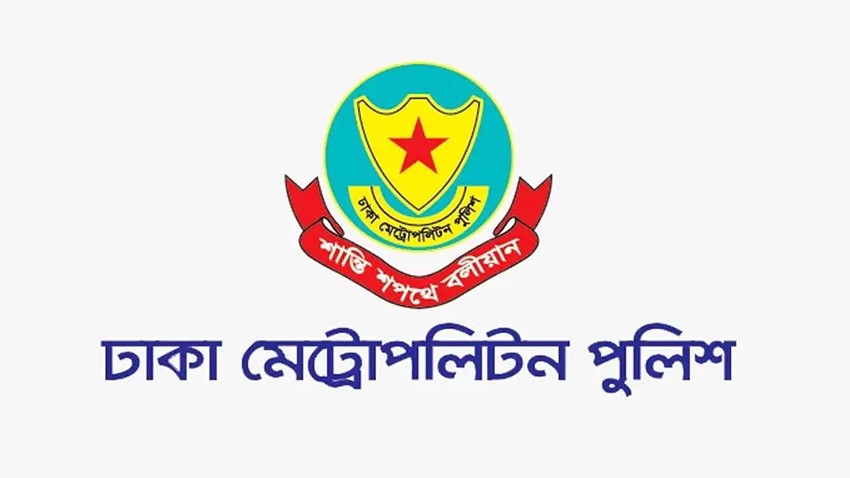ডিএমপির ২৪ ঘণ্টার অভিযানে গ্রেপ্তার ৫০০, মামলা ৫৩