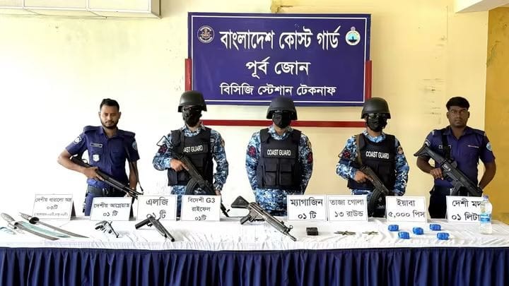 টেকনাফে অস্ত্র-গোলাবারুদ ও ৫ হাজার ইয়াবা উদ্ধার