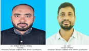 লালমোহন উপজেলা শারীরিক শিক্ষা শিক্ষক এসোসিয়েশনের সভাপতি জাহিদ, সম্পাদক সুমন