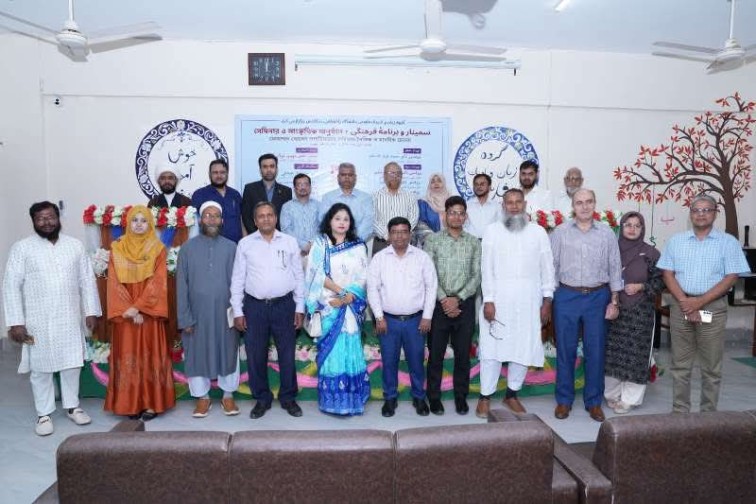 রাবিতে 'মোহাম্মদ হোসাইন শাহরিয়ারের কবিতায় নৈতিক ও মানবিক চেতনা' শীর্ষক সেমিনার অনুষ্ঠিত